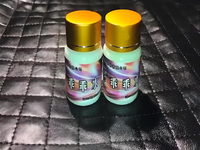 女士专用蓝精灵6136-ZXif型号